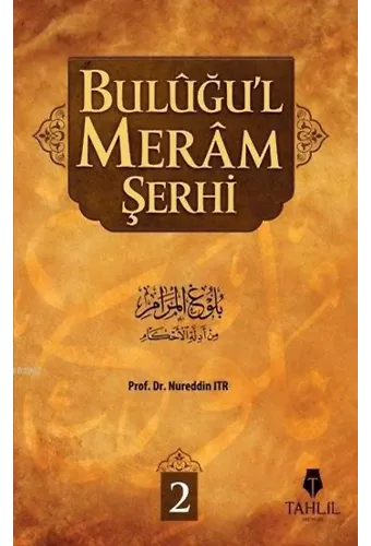 Buluğu'l Meram Şerhi 2