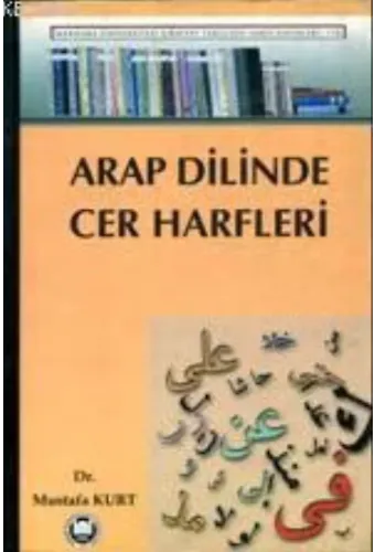 Arap Dilinde Cer Harfleri