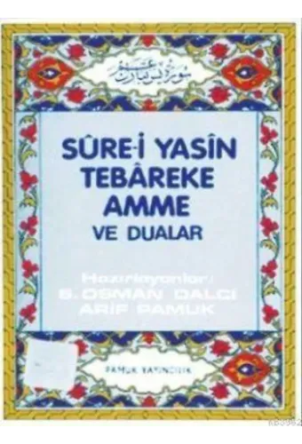 Sure-i Yasin Tebareke Amme ve Dualar