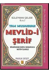 Tam Musahhah Mevlid-i Şerif (İlahi-010)