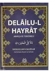 Delailu-l Hayrat (Şamua); Arapça ve Tercümesi