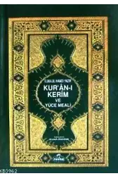 Kur'an-ı Kerim ve Yüce Meali (cami Boy)