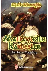 Malkoçoğlu Kardeşler