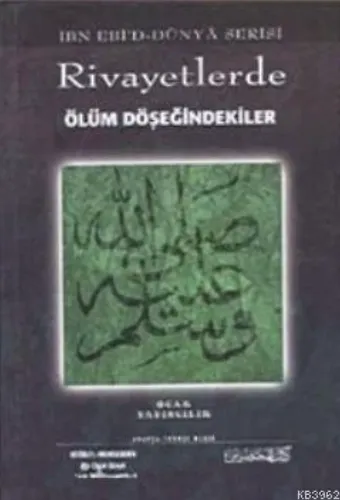 Rivayetlerde Ölüm Döşeğindekiler