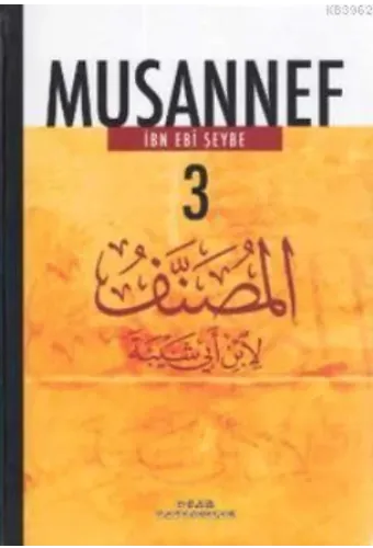 Musannef 3