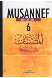 Musannef 6