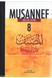 Musannef 8
