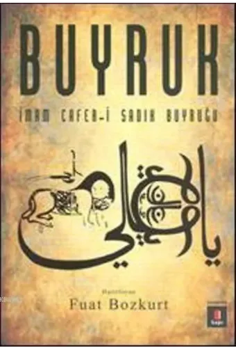Buyruk; İmam Cafer-i Sadık Buyruğu