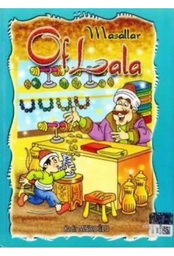 Of Lala