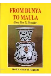 From Dunya to Maula