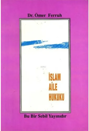 İslâm Âile Hukuku