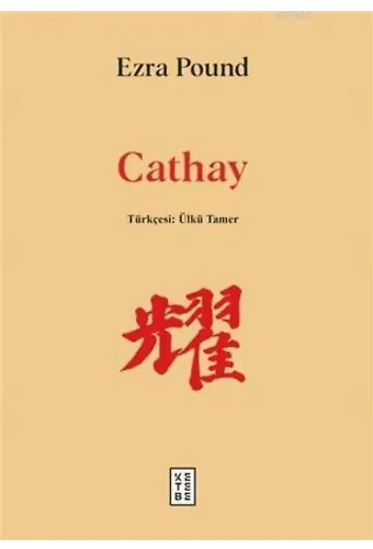 Cathay (Ciltli)