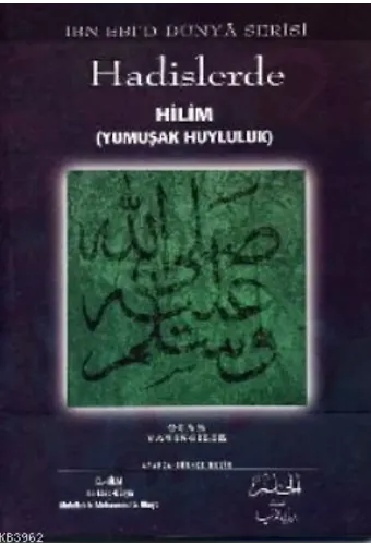 Hadislerde Hilim (yumuşak Huyluluk)