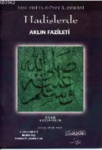 Hadislerde Aklın Fazileti