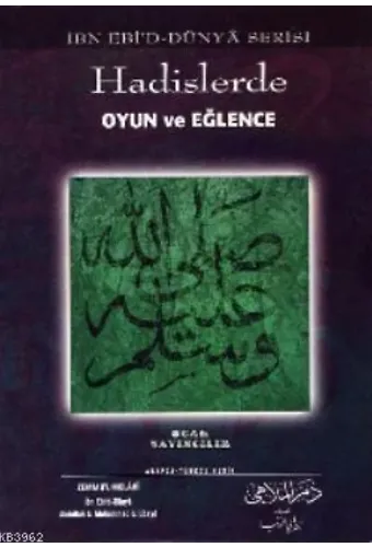 Hadislerde Oyun ve Eğlence