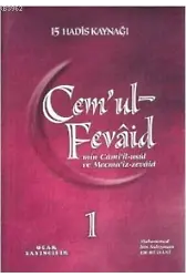 Cem'ul-Fevaid min Cami'il-usul ve Mecma'iz-zevaid (1. Hamur - 2 Kitap Takım); 15 Hadis Kaynağı