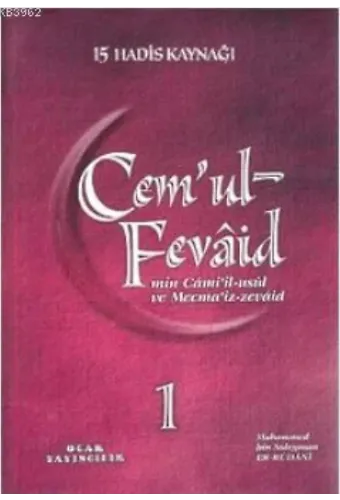 Cem'ul-Fevaid min Cami'il-usul ve Mecma'iz-zevaid (1. Hamur - 2 Kitap Takım); 15 Hadis Kaynağı