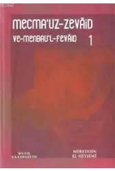 Mecma'uz-Zevaid ve Menbau'l-Fevaid 1