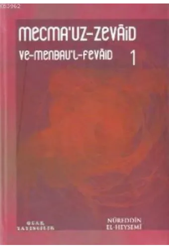 Mecma'uz-Zevaid ve Menbau'l-Fevaid 1