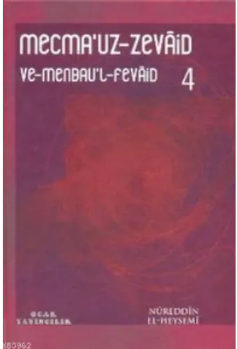 Mecma'uz-Zevaid ve Menbau'l-Fevaid 4