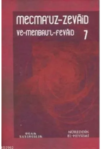 Mecma'uz-Zevaid ve Menbau'l-Fevaid 7