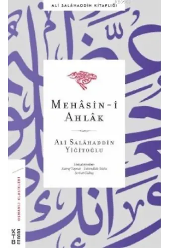 Mehâsin-I Ahlâk