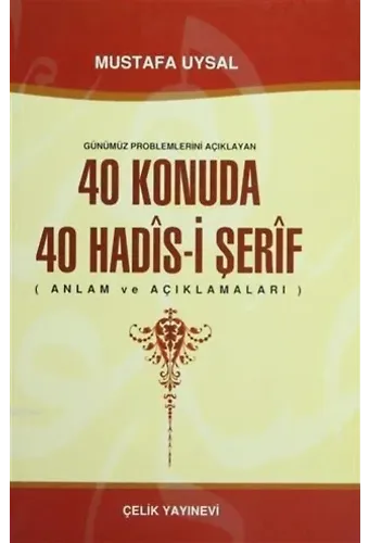 Günümüz Problemlerini Açıklayan 40 Konuda 40 Hadis-i Şerif