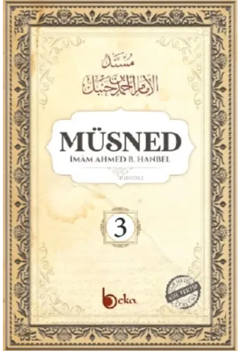 Müsned (3. Cilt- Arapça Metinli )