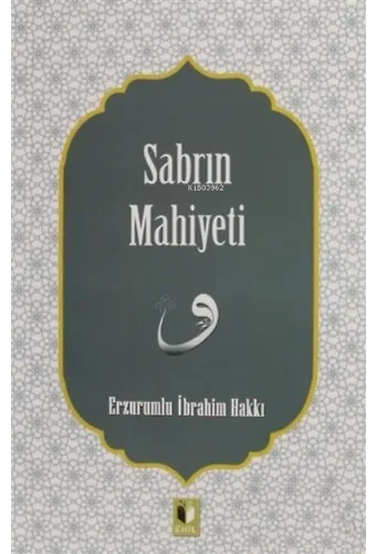 SabrınMahiyeti