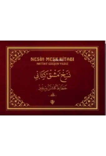 Nesih Meşk Kitabı