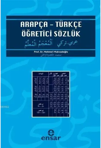 Arapça Türkçe Öğretici Sözlük