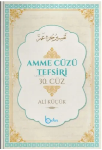 Amme Cüzü Tefsiri