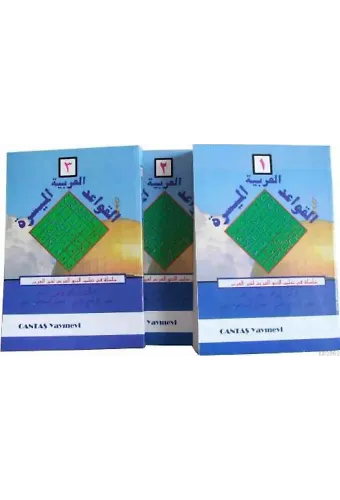 El Kavaid-i El Müyessara (3 Cilt Takım); Gramer