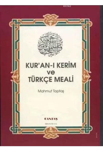 Kur'an-ı Kerim ve Türkçe Meali (Hafız Boy)