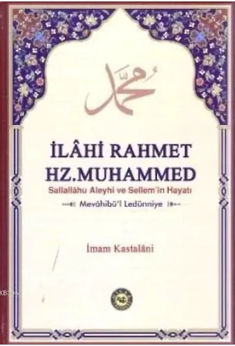 İlahi Rahmet Hz. Muhammed Sallallahu Aleyhi ve Sellem'in Hayatı (Mevahibü'l Ledünniye)