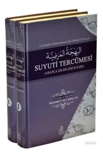 Suyuti Tercümesi (2 Cilt Takım); Arapça Dilbilgisi Kitabı