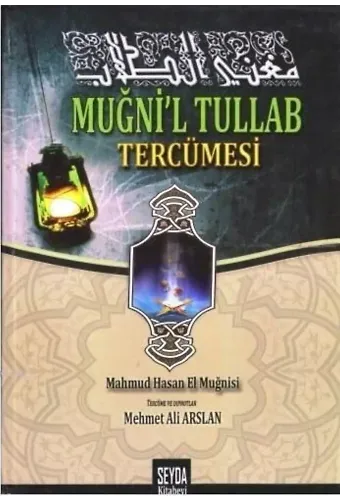 Muğni'l Tullab Tercümesi; Arapça Mantık Kitabı
