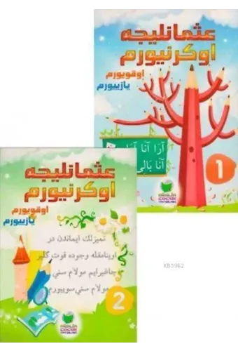Osmanlıca Öğreniyorum (1. Seviye - 2 Kitap)