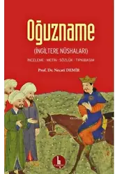Oğuzname; İngiltere Nüshaları
