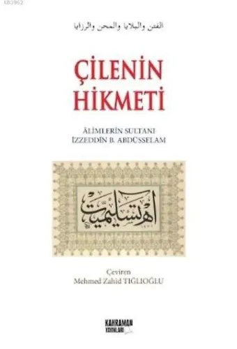 Çilenin Hikmeti