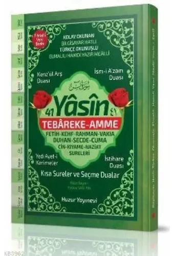 41 Yasin Orta Boy Fihristli Bilgisayar Hattı, Kolay Okunan, Renkli Yasin-i Şerif (Kod: 060)