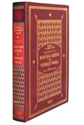 Kur'an- ı Kerim Türkçe Meali (Bilgisayar Hatlı Şamuha Cep Boy)