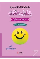 Eğlenceli Arapça 1