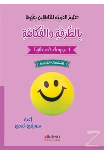 Eğlenceli Arapça 1