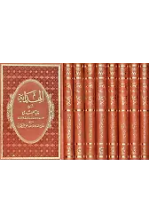 El Hidaye 8 Cilt Takım -Mahmudiyye Yayınevi