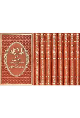 El Hidaye 8 Cilt Takım -Mahmudiyye Yayınevi