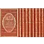 El Hidaye 8 Cilt Takım -Mahmudiyye Yayınevi