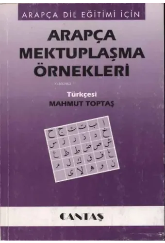 Arapça Mektuplaşma Örnekleri