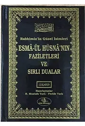 Esmaül Hüsnanın Faziletleri ve Sırlı Dualar