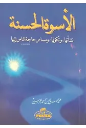 El - Üsvetü'l Hasene ( Arapça )